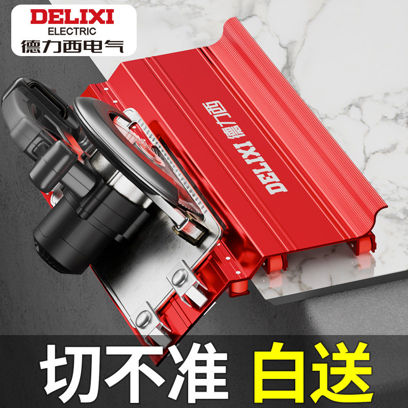 德力西海棠角瓷砖切割神器新款瓷砖倒角器45高精度All切角器