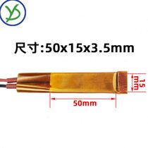 10 pieces of 12-220V ceramic PTC constant temperature air film electric heating element block heater accessories 50*15