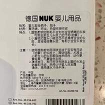 Soft NUK) Fetal ringworm scalp brush for infants and young children to comb and brush set soft scalp (care comb for massage and combing)