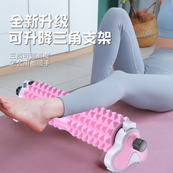 Foam Roller for Muscle Relaxation, Professional Roller, Massage Roller, Slimming Leg Fitness, Yoga Column