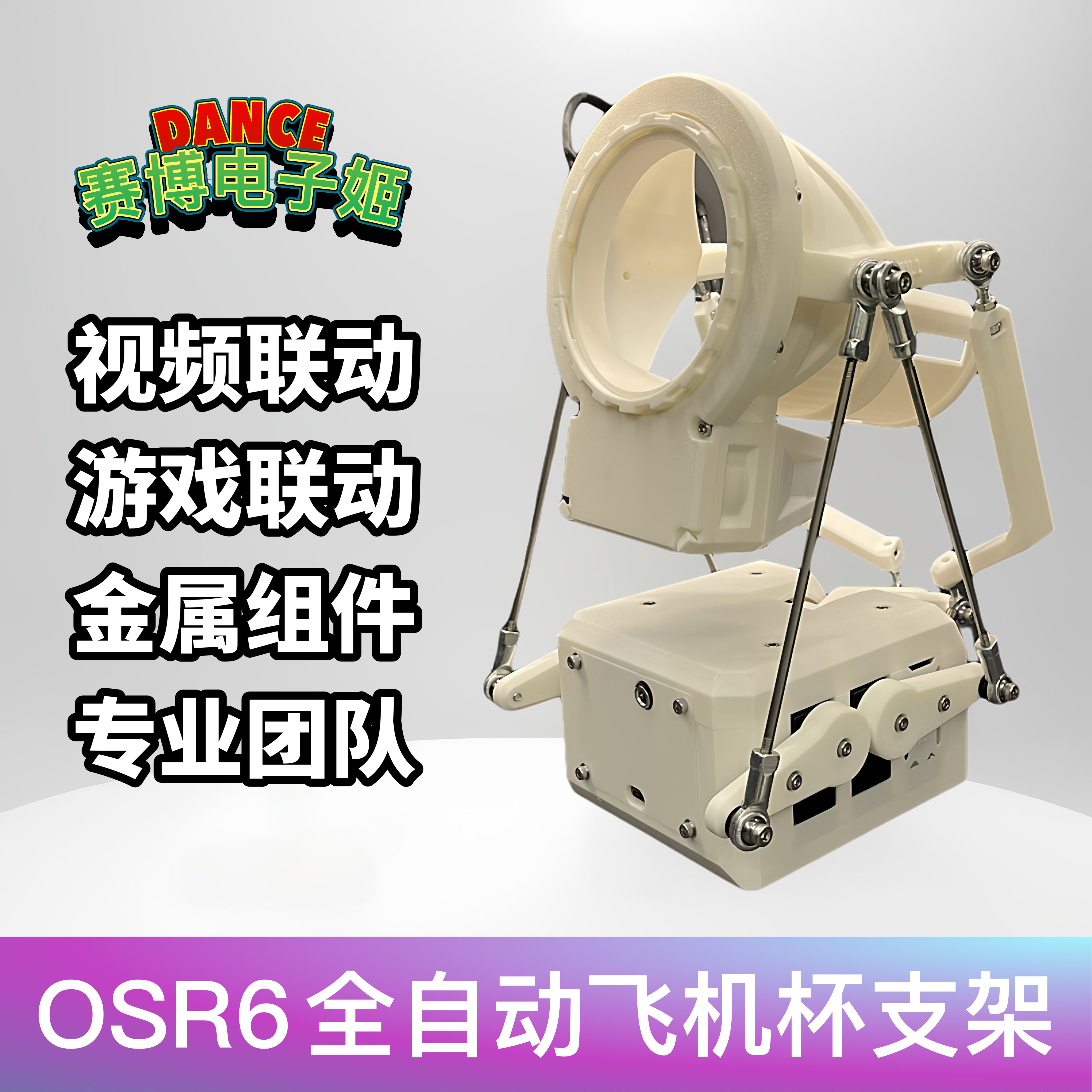 揭秘盈商3D：赋予玉石拍摄新生命的智能成像系统