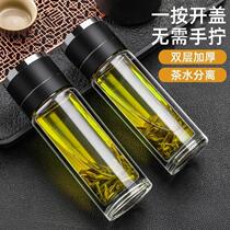 Mens double-layer car-mounted one-click separation mens @atmosphere tea cup water cup design glass water cup? Can open the lid