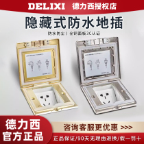 DELIXI ground plug IP55 flip cover upgraded all-copper waterproof household floor socket with hidden box
