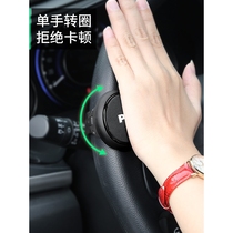 Car steering wheel power ball steering gear interior multi-functional high-end reversing assistant universal labor-saving creative