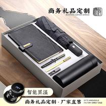 Practical Umbrella Souvenir Business Gift Set Opening Event Meeting Gift Box Logo Customized Insulated Cup