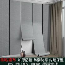 Linen wall covering self-adhesive TV background wallpaper bedside soft wall panel wall sticker sofa bedroom decoration wall wall covering