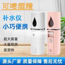 Special rechargeable nano spray hydration instrument for students and children cute face spray machine portable and convenient