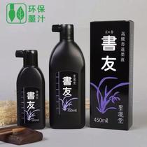(3 pieces 85% off) Shule Ink Japanese calligraphy ink special large bottle ink thick black Chinese painting calligraphy and painting ink