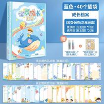 Record book Fathers Day gift Chinese character reading school literacy reading and writing composition souvenir notebook synchronized childrens songs