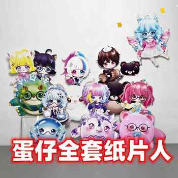 Manufacturer of Movable Paper Figures, Handmade Dolls, Egg Party Team, Suilai, Lost Heart Bear, Sound Blast, Star Boy