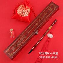 Souvenirs Qingtian stone gold dome large capacity beginner toys large medium and small regular script small prince chapter material accessories