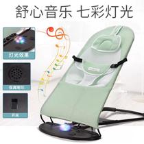 Baby rocking chair to soothe the baby soothing chair cradle bed rocking bed to put the baby to sleep rocking chair baby cradle rocking bed