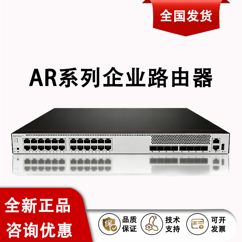 Ar6121E/6280/6300 Ar5710S-S8T2X/S10T1X2 Ar6140E-9G Huawei Router
