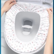 Disposable toilet seat set travel household non-woven toilet cover maternal portable waterproof toilet cover