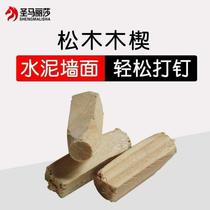 Wood dowels wooden nails wooden plugs wooden dowels wooden blocks wooden wedges wooden tips drilled holes filled expansion screws and nails.