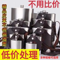 Russian small wine bottle stainless steel antique 304 thickened about half a catty outdoor portable high-end household wine bottle