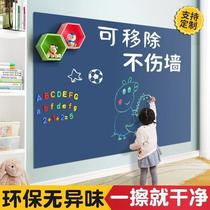 Blackboard wall household stickers erasable for children and babies removable thickened magnetic teaching erasable green small