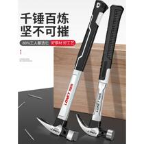 Hand-resistant claw hammer hammer hammer woodworking household nail hammer multi-functional multi-purpose nail hammer hammer tool