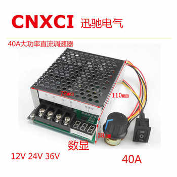 40A Dc Motor Speed Regulator, Motor Speed Controller, Reverse Switch, Digital Tachometer, 12V24V36V