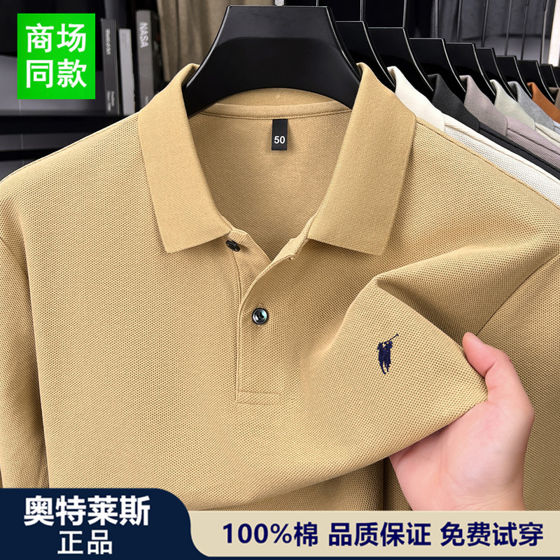 [Outlet Brand Discount] Polo 100% Pure Cotton Long-Sleeved Polo Shirt for Men, Spring and Autumn, with Horse Logo Embroidery and Turn-Down Collar T-Shirt