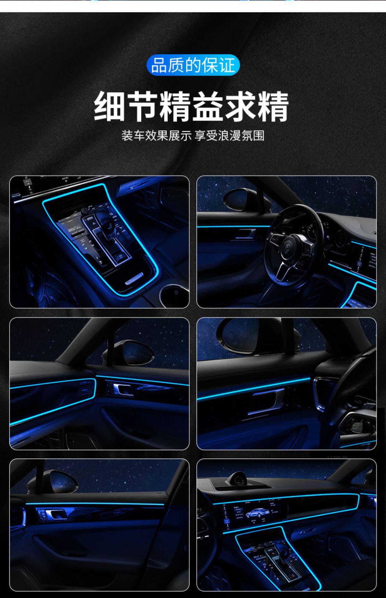 Car Ambient Light, Wireless Interior Decoration Led Light Strip, USB Atmosphere Cold Light, Modified Car Dashboard Light Strip