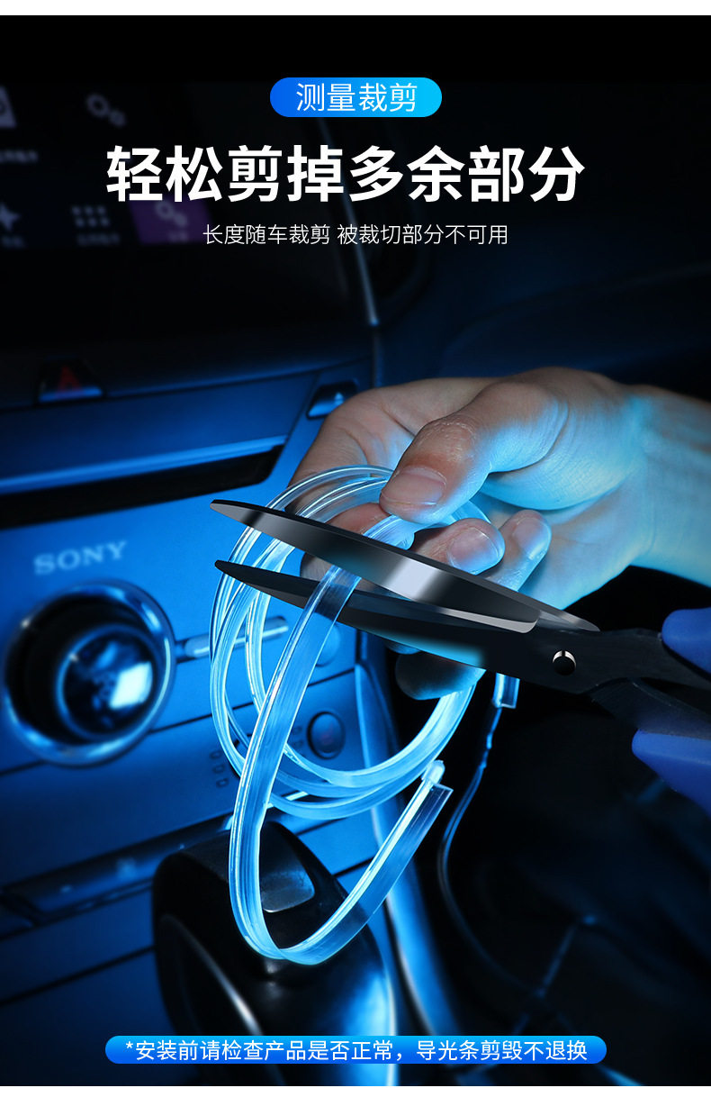 Car Ambient Light, Wireless Interior Decoration Led Light Strip, USB Atmosphere Cold Light, Modified Car Dashboard Light Strip