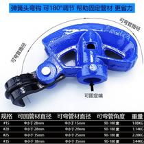 Manual pipe bender bg20j thickened bender pvc wire pipe semi-circular galvanized pipe iron pipe bending tool