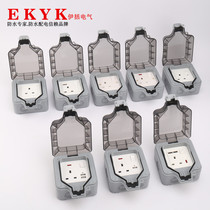 Outdoor IP66 waterproof socket box two-open British style 13A double indicator light British standard British standard wall outdoor socket
