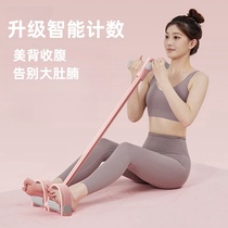Pedal tensioner tension rope Xiaoyan Feis back artifact female sit-up aid yoga training to lose belly