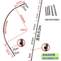 Right-angle turn translation sliding door stainless steel track floor rail hinge universal wheel arc door electric courtyard