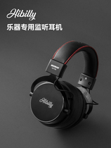 Hibilly Mixman head-mounted instrument monitoring headphones electric guitar bass piano music headphones