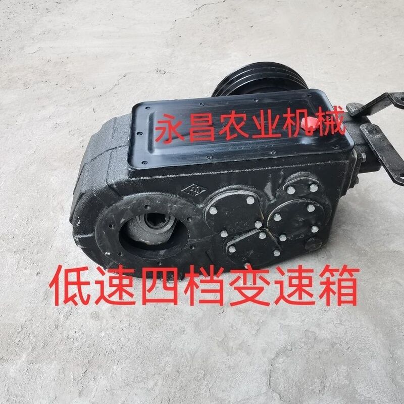 Shifeng Wuzheng Small Integrated Agricultural Tricycle Gearbox Assembly Low-Speed Four-Speed Gearbox Gear Box Brand New