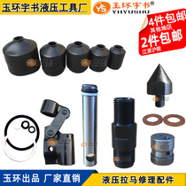 Hot-selling recommended fluid maintenance parts oil management hand pressure lever oil core set oil line pressure puller oil leakage repair repair bag and storage bag