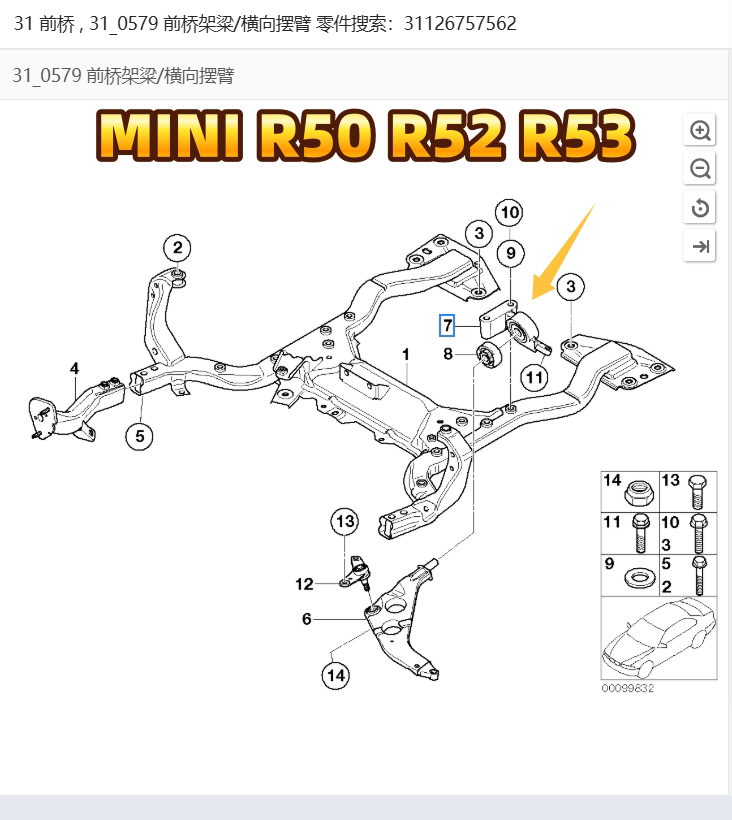 Рука рукавом 适配宝马迷你mini r50 r52 r53 mini 摆臂胶摆臂衬套下悬挂摆臂 Lucak