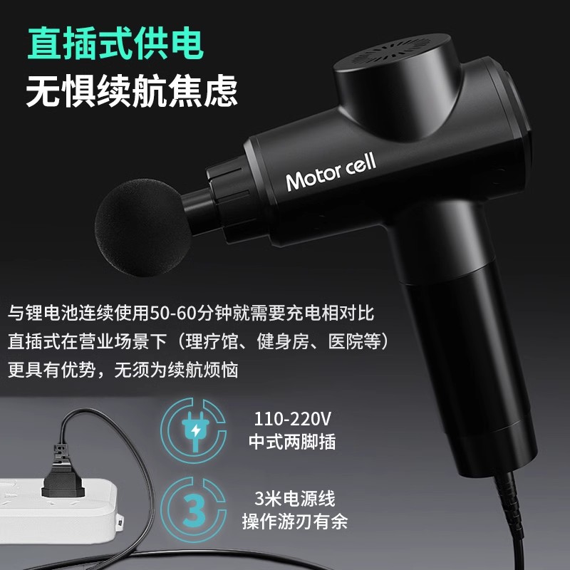 DMS深层肌肉筋膜枪：解锁专业级放松，告别肌肉疼痛的秘密武器！