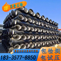 Customized K9 ductile iron pipe DN300 ductile fire-fighting cast iron pipe fittings DN100 drainage ductile iron pipe