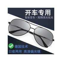 Day and night sunglasses for men anti-UV polarized color-changing glasses for drivers driving fishing sunglasses for men