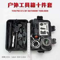 Wild survival equipment combination set multi-functional first aid tool box outdoor adventure travel car survival box