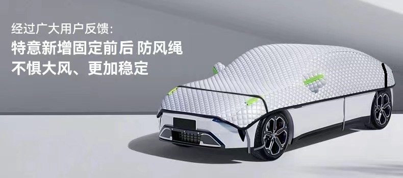 Car Cover Sunscreen Rainproof Oxford Cloth Four Seasons Car Cover