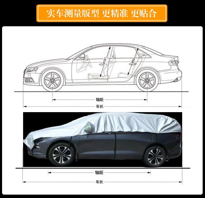 Car Cover Sunscreen Rainproof Oxford Cloth Four Seasons Car Cover