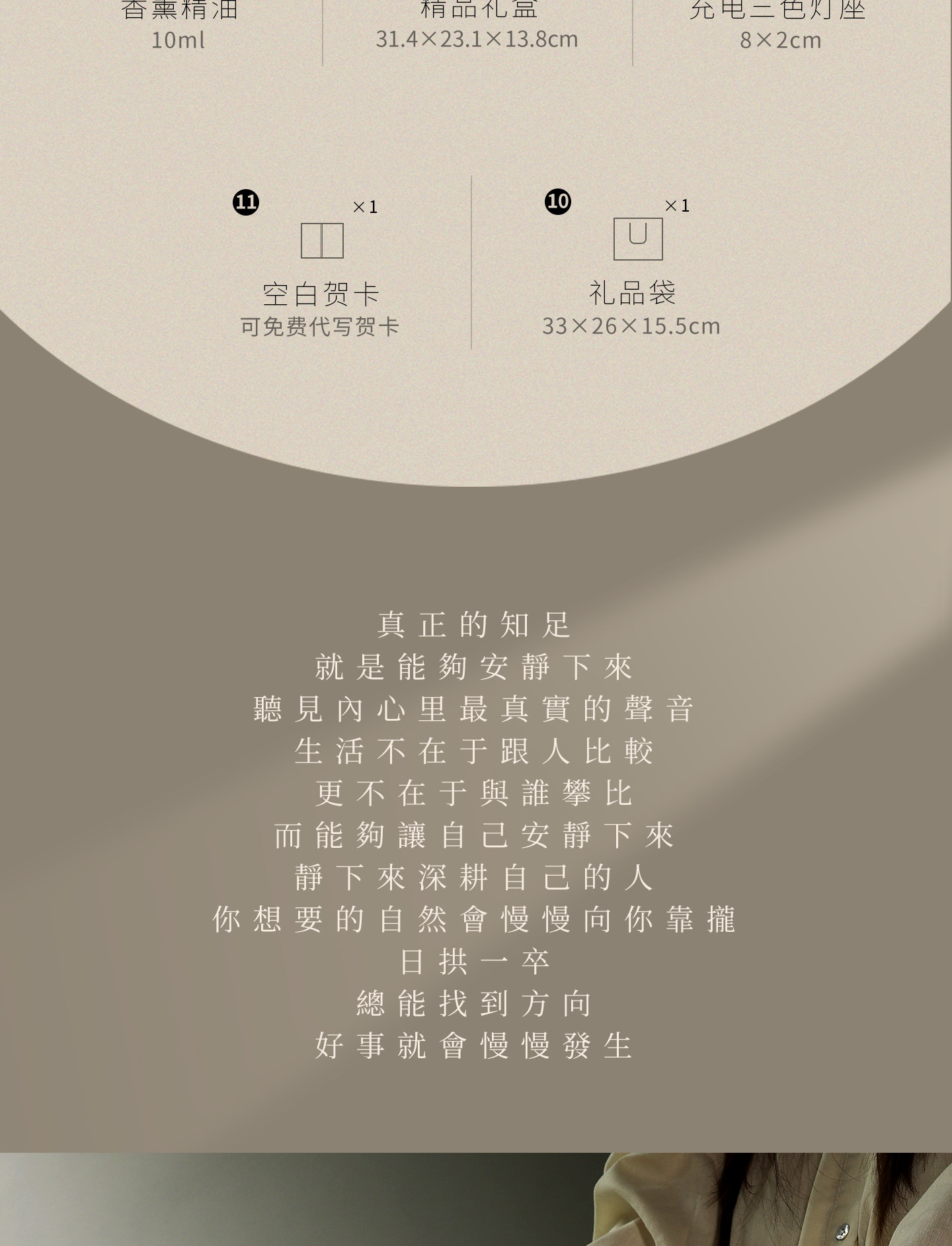 Aromatherapy Diffusing Stone Set with Night Light & Candle - Product image 8