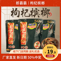 Betel nut substitute new chewing gum betel flavor tobacco mint fruit flavor easy to quit betel nut