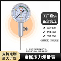 Metal pressure measuring dial table ball exclusive large dial detachable gas needle reading convenient pressure measurement dropshipping