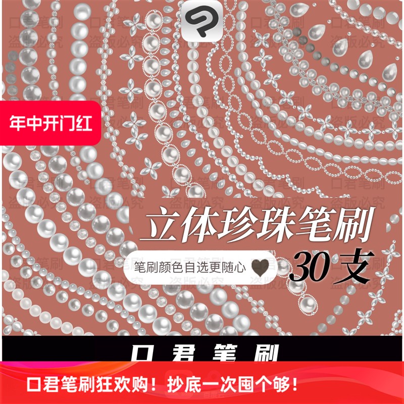 解读拍前询价背后的商业博弈：JZSP-CSP25系列深度解析