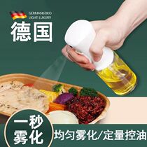 Spray bottle kitchen household barbecue olive oil edible oil spray bottle atomized fat reduction artifact high-pressure spray bottle