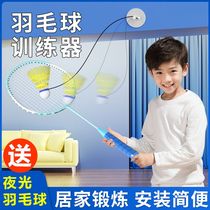 Zuoku badminton single trainer automatic rebound line suction cup children and adults indoor self-playing practice artifact