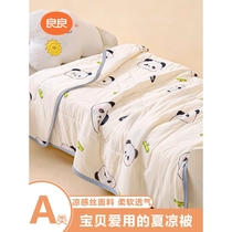 Liangliang Childrens Summer Cool Quilt Kindergarten Nap Special Small Quilt Thin Baby Baby Air Conditioning Quilt Ice Silk Summer Can