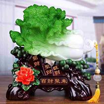 High-end Lucky Jade Cabbage Decoration Large Size Baicai Gathering for Housewarming and Opening Decoration Gift Entrance Wine Cabinet TV Cabinet