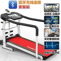 Machine super special] Folding household silent shock-absorbing walking gym treadmill indoor small