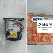 (Please consult customer service first) ZEXEL inquiry shall prevail